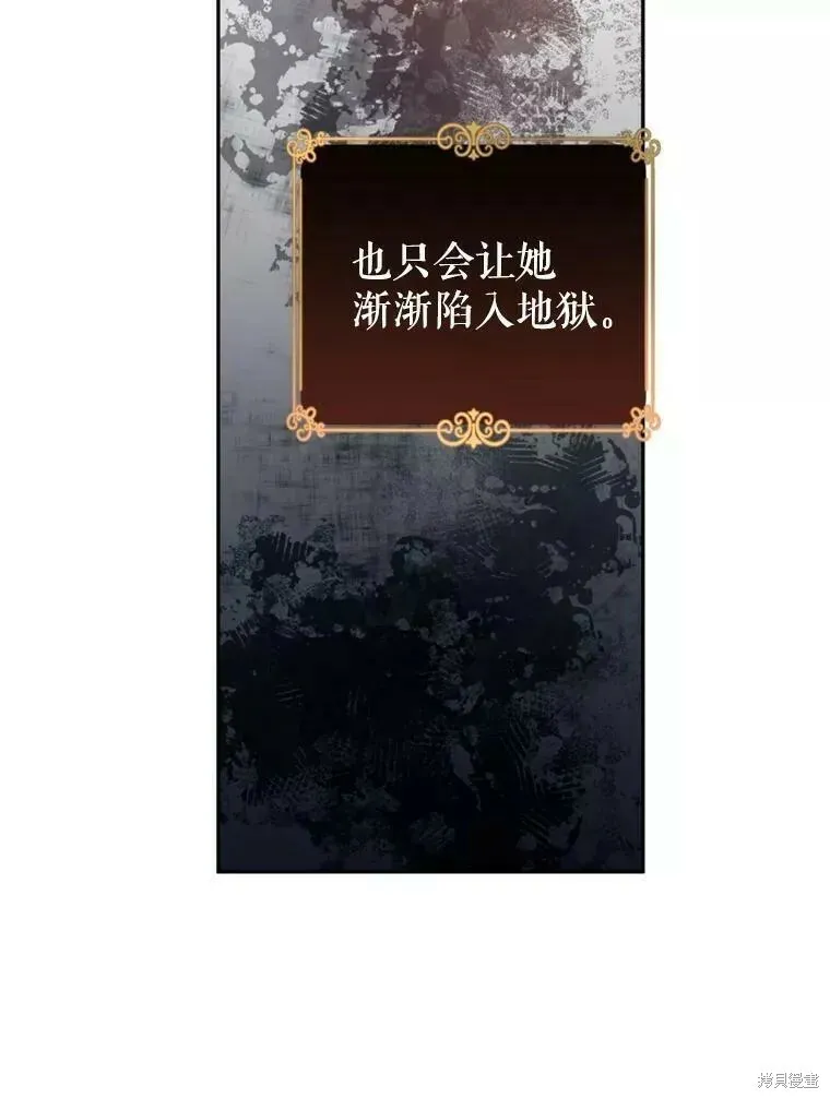 第60话 第17页