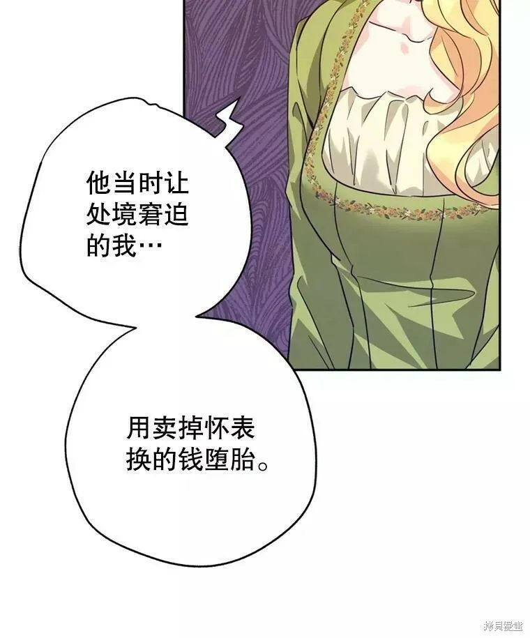 第60话 第19页