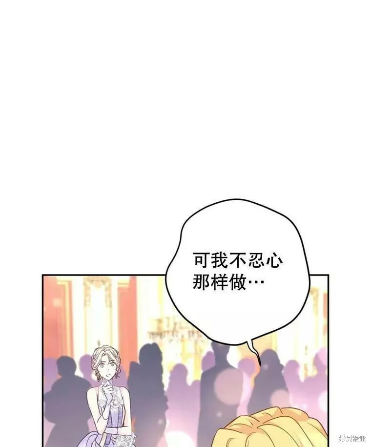第60话 第20页