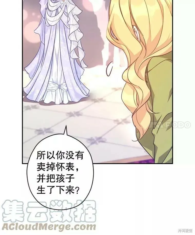 第60话 第21页