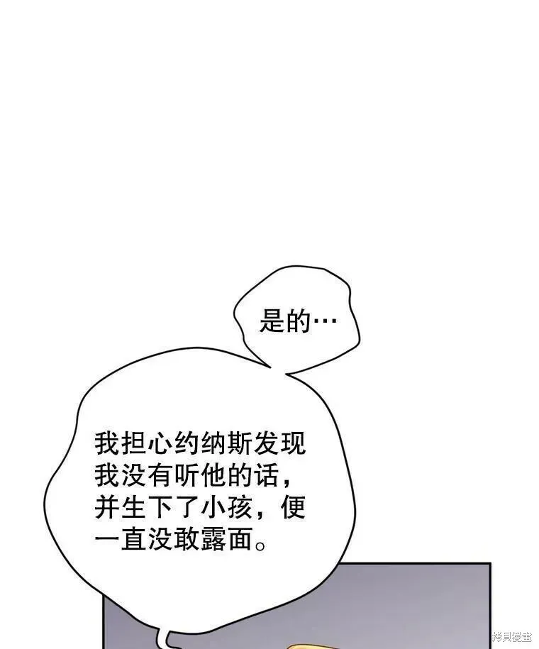 第60话 第22页