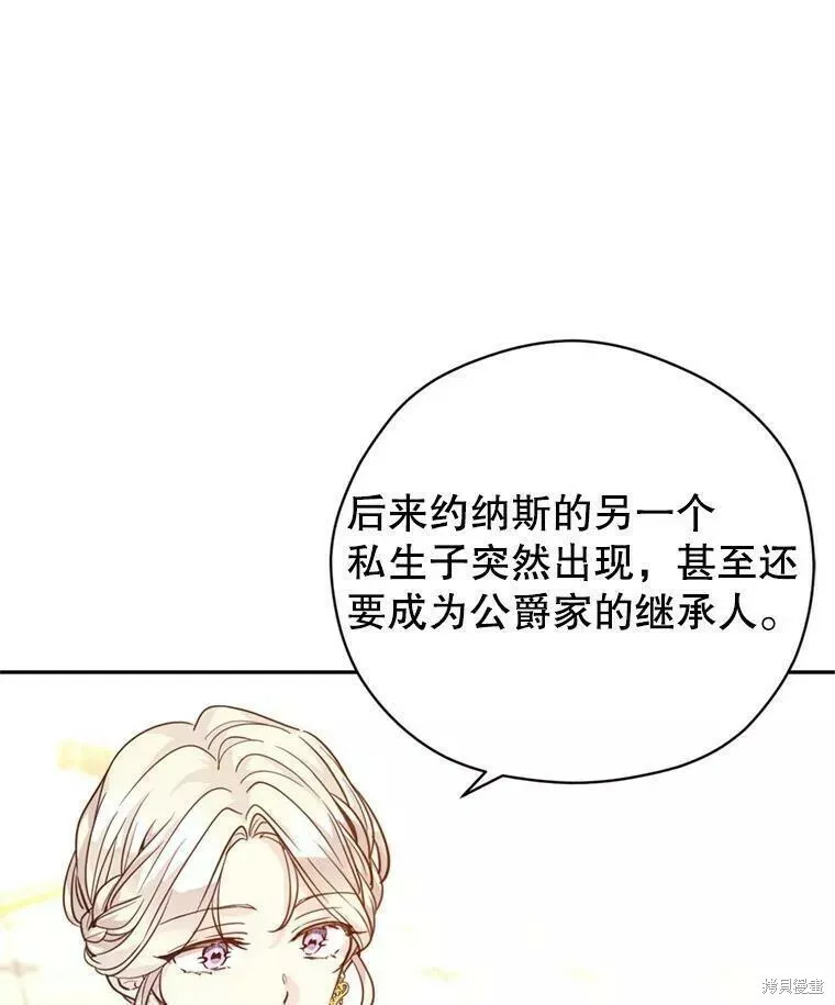 第60话 第24页