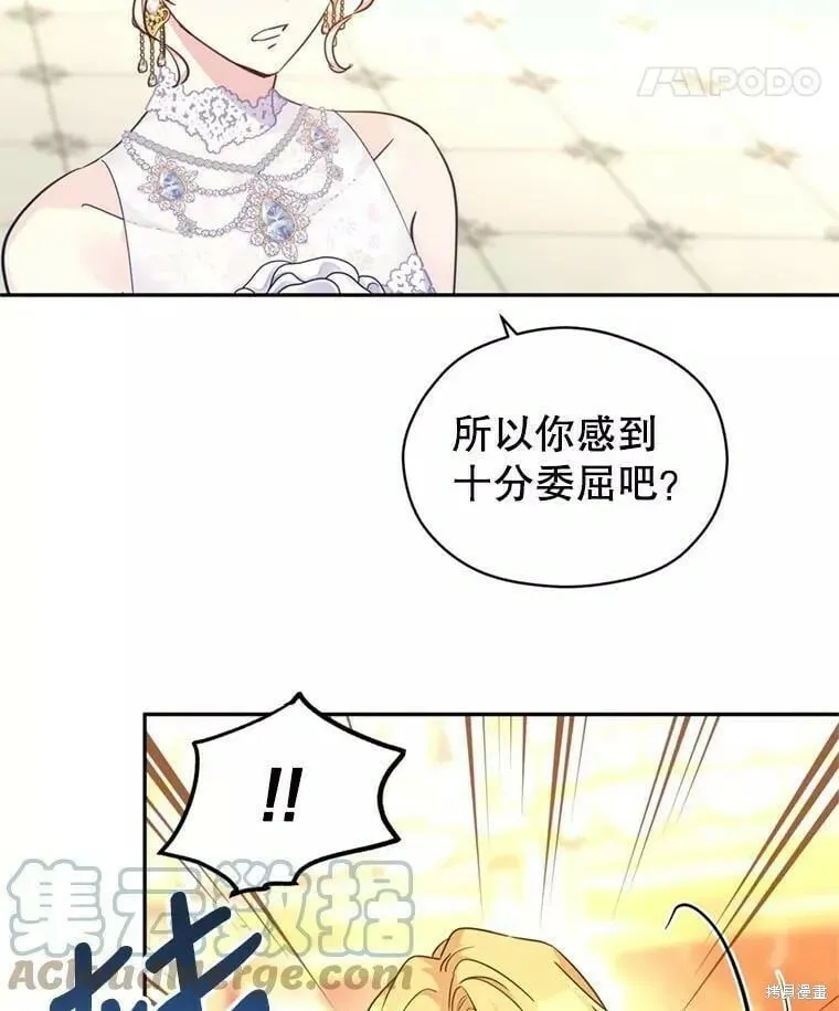 第60话 第25页