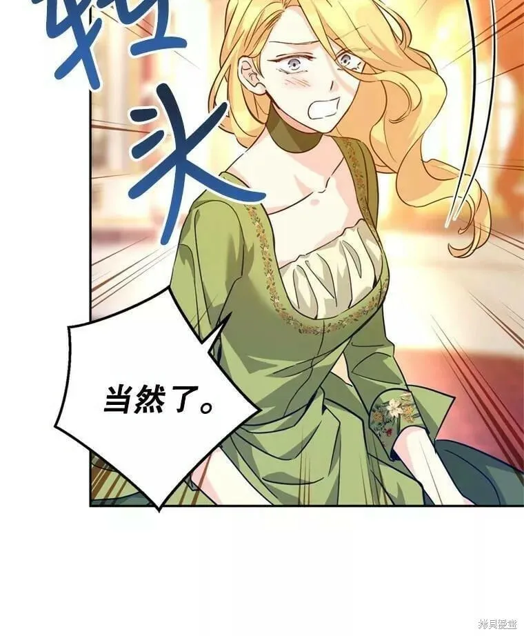 第60话 第26页