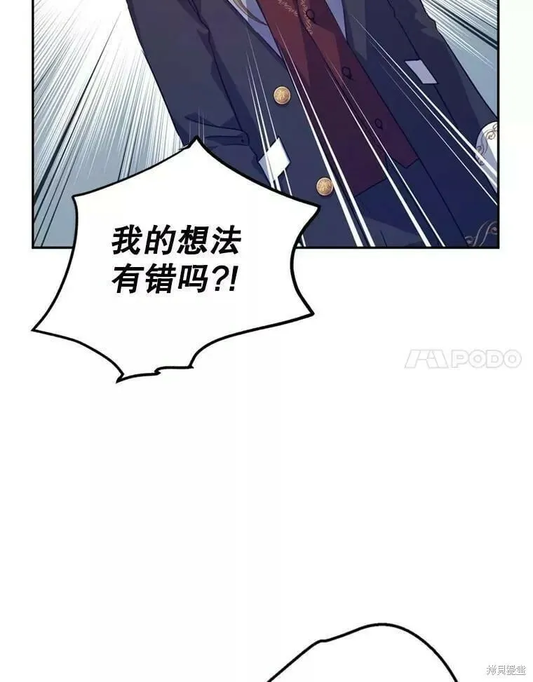 第60话 第28页