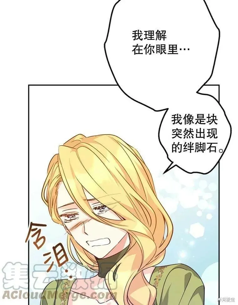 第60话 第29页