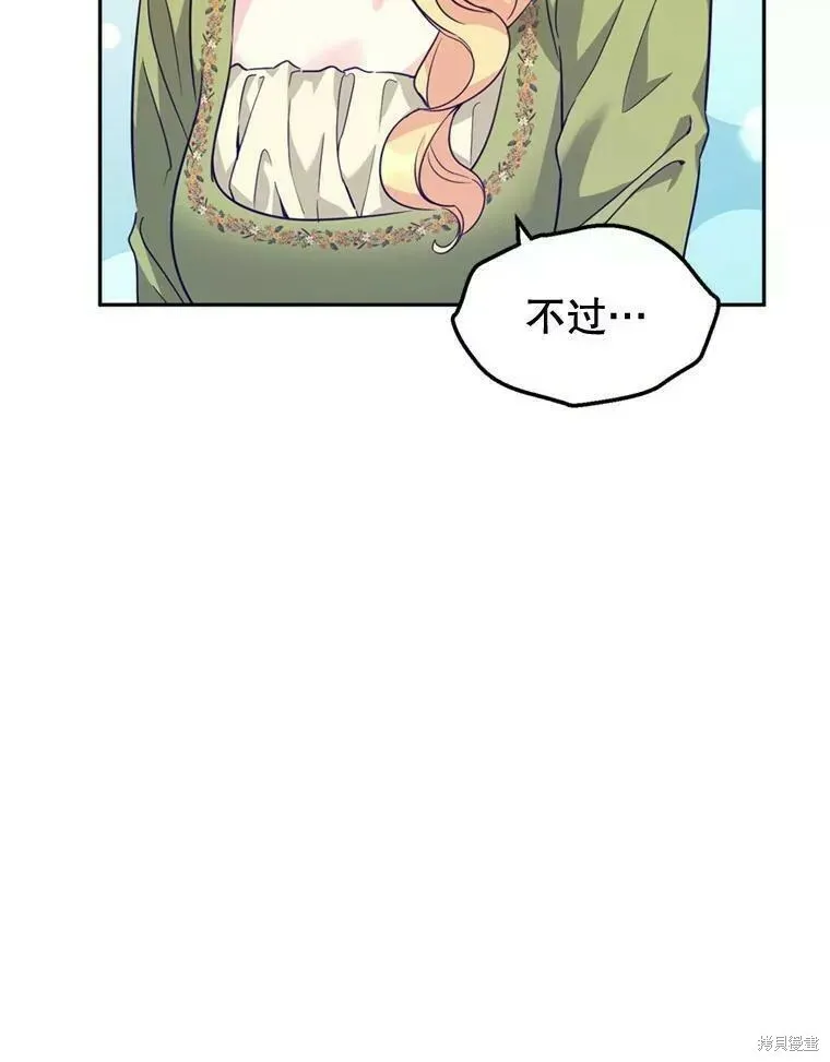 第60话 第30页