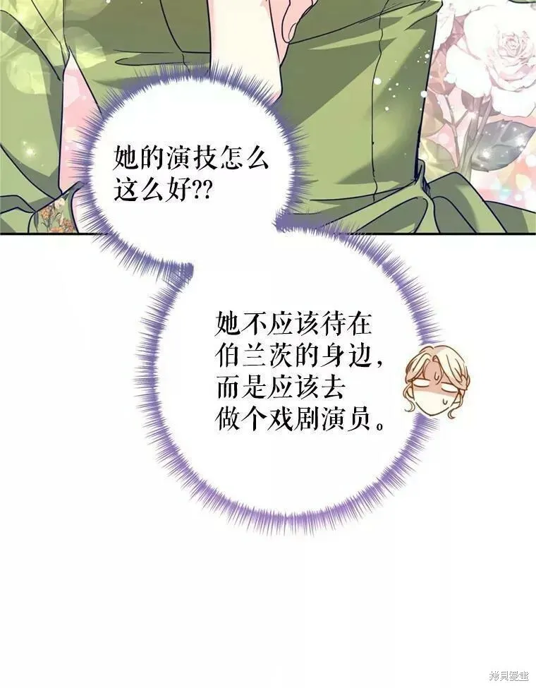 第60话 第33页