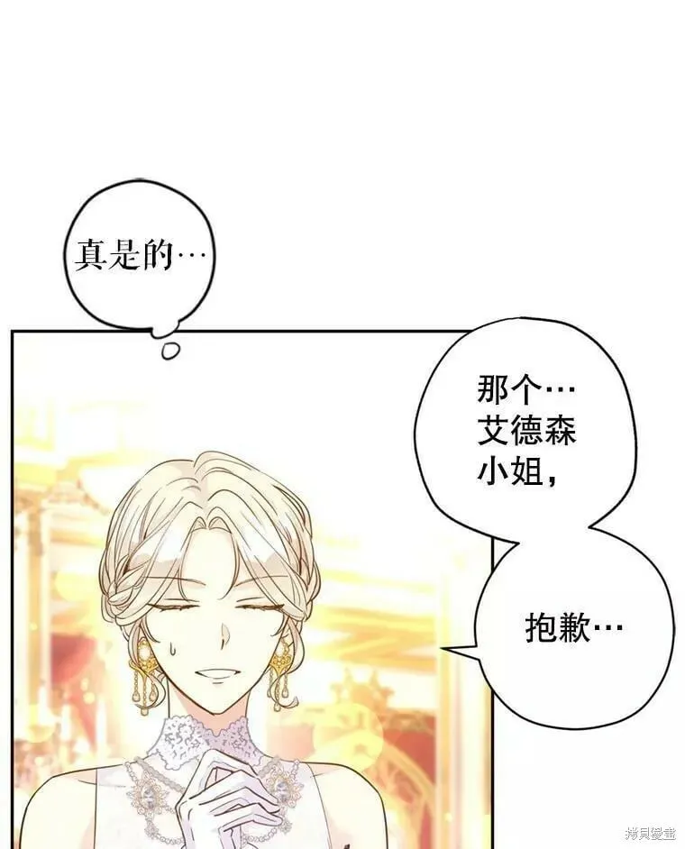 第60话 第34页