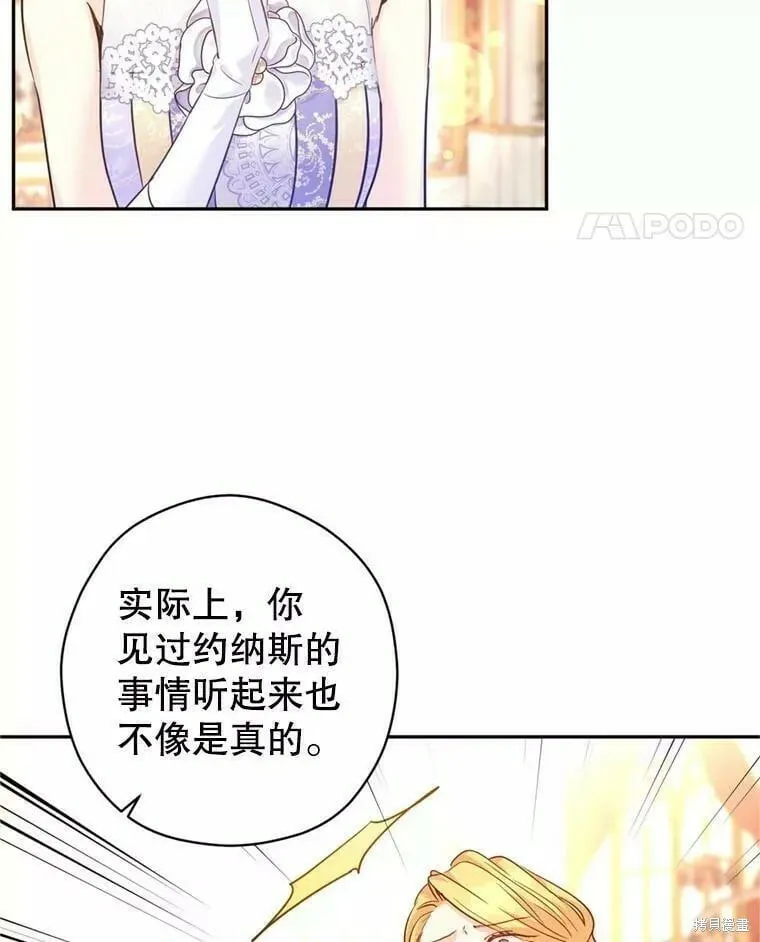 第60话 第35页