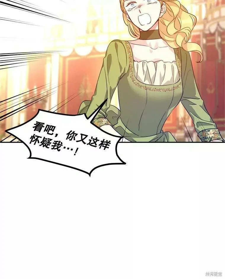第60话 第36页