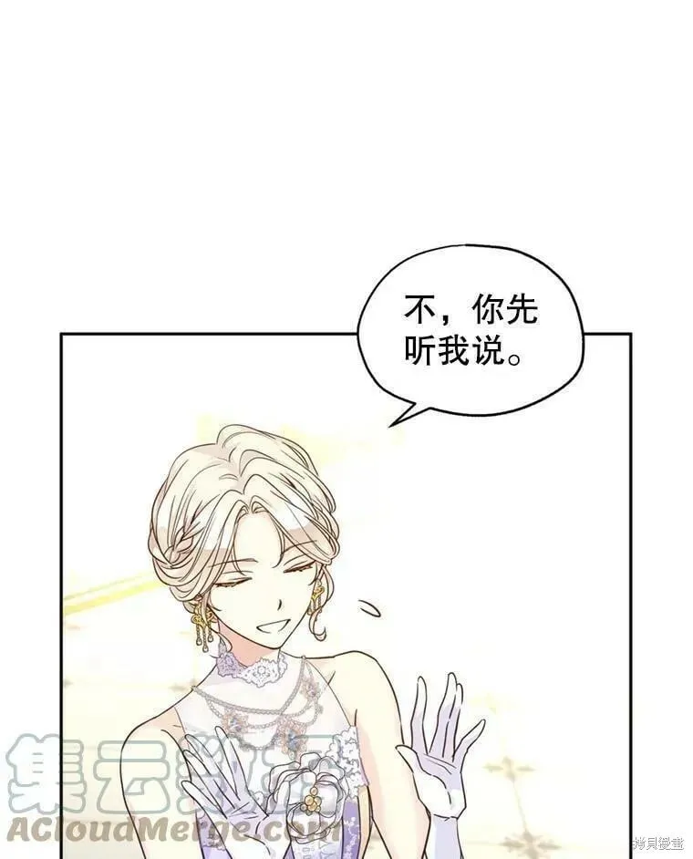 第60话 第37页