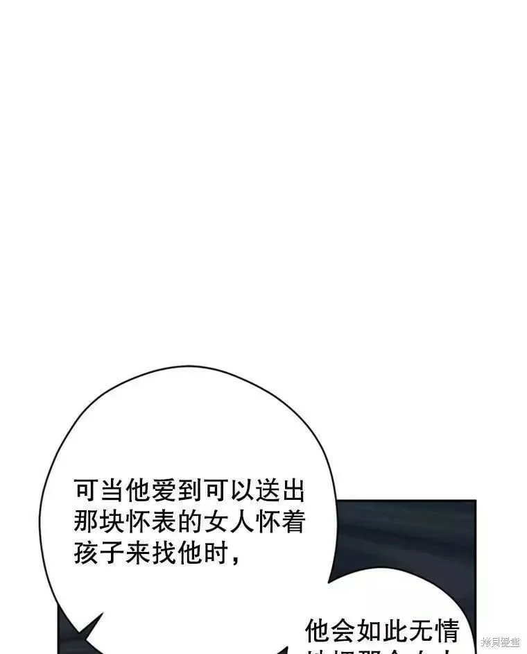 第60话 第39页