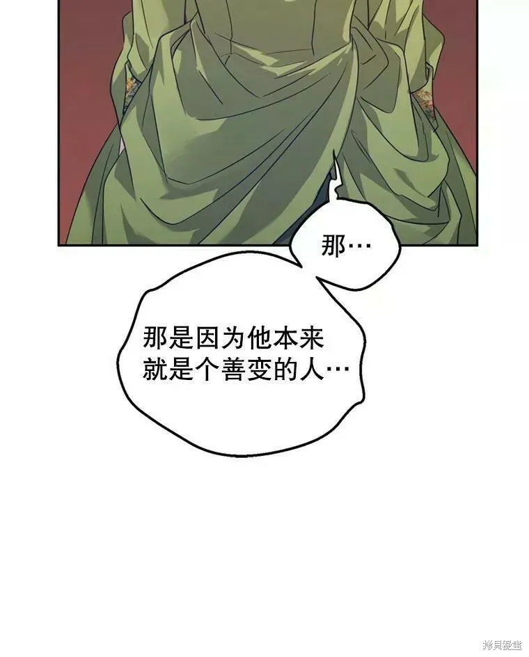 第60话 第41页