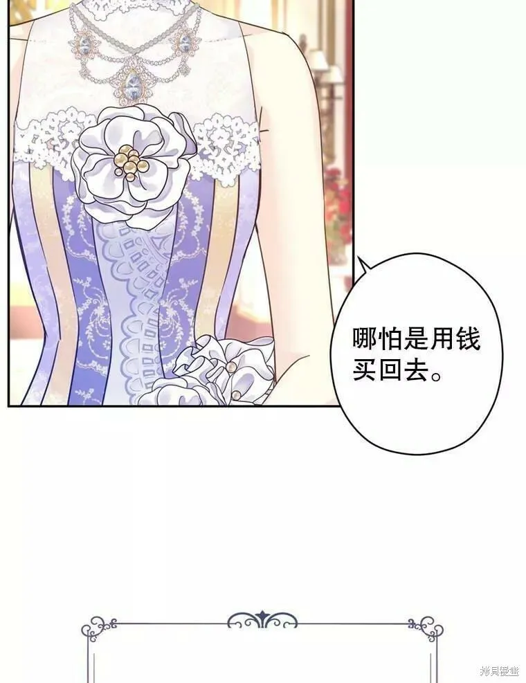 第60话 第43页