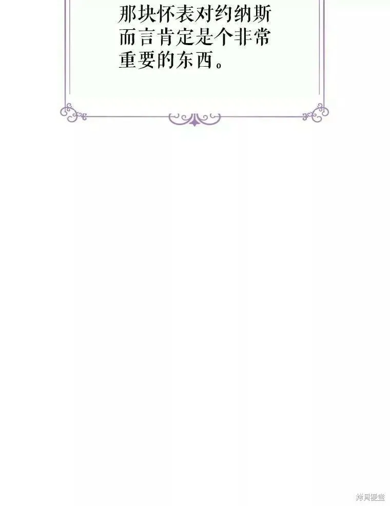 第60话 第44页