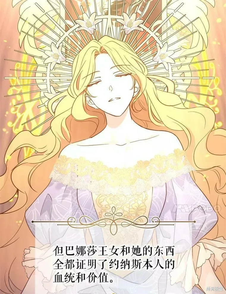 第60话 第48页