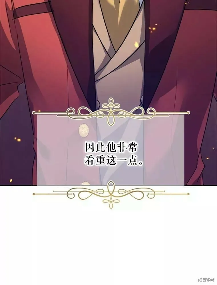 第60话 第50页