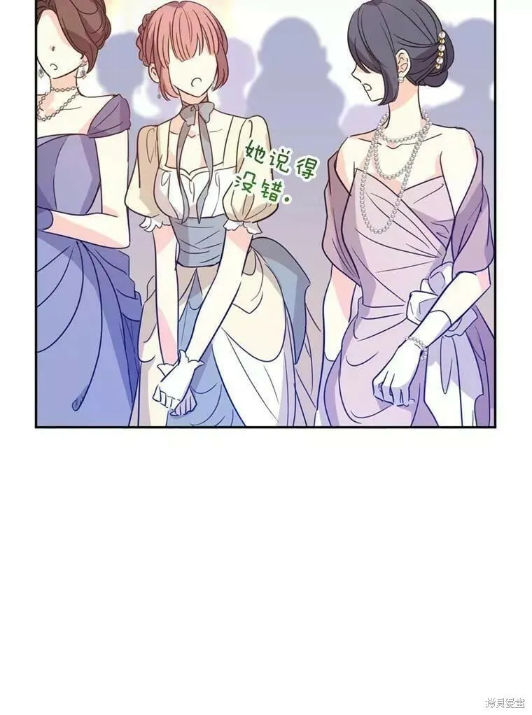 第60话 第54页