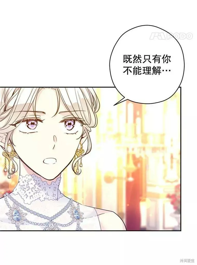 第60话 第55页