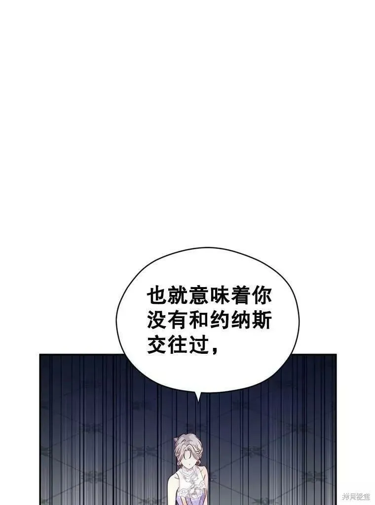 第60话 第56页