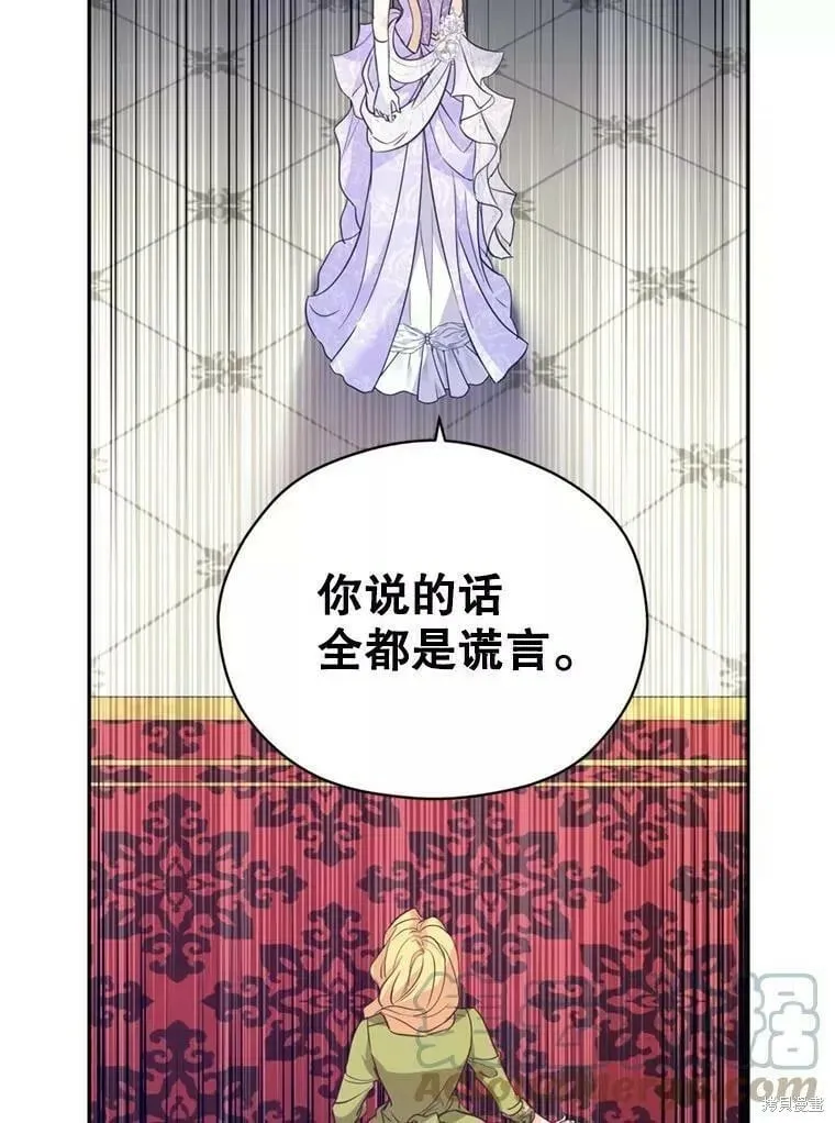 第60话 第57页