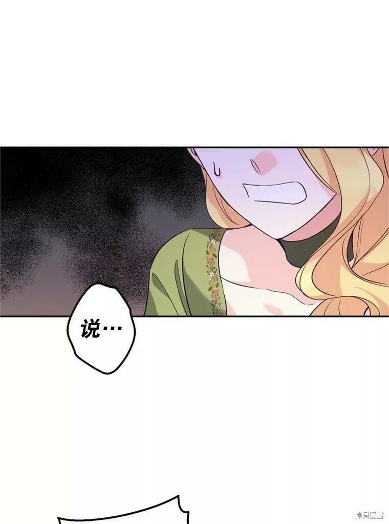 第60话 第59页