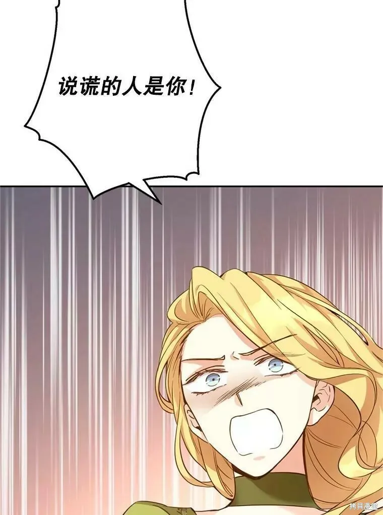 第60话 第60页