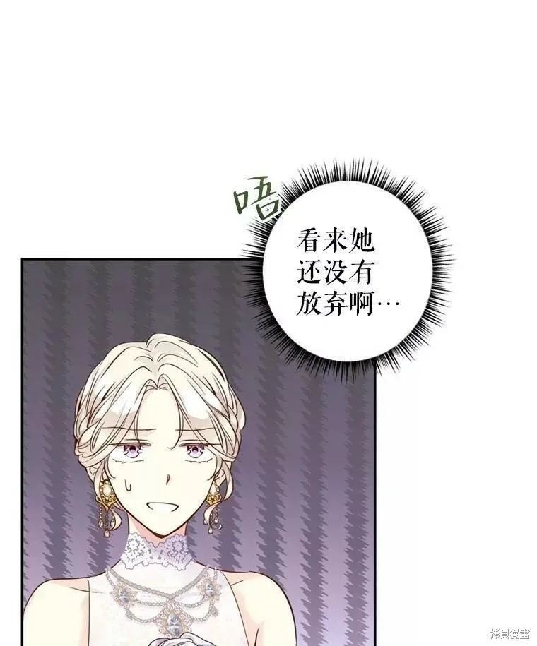 第60话 第62页
