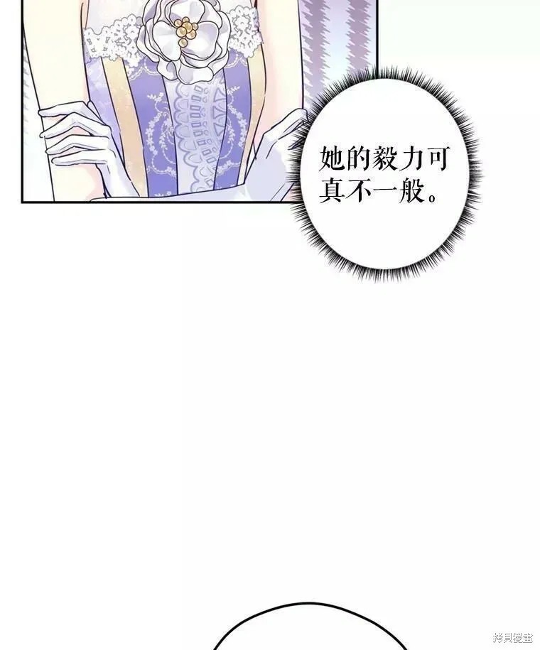 第60话 第63页