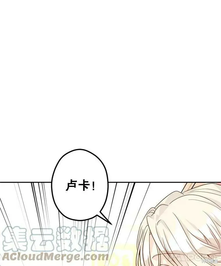 第60话 第65页