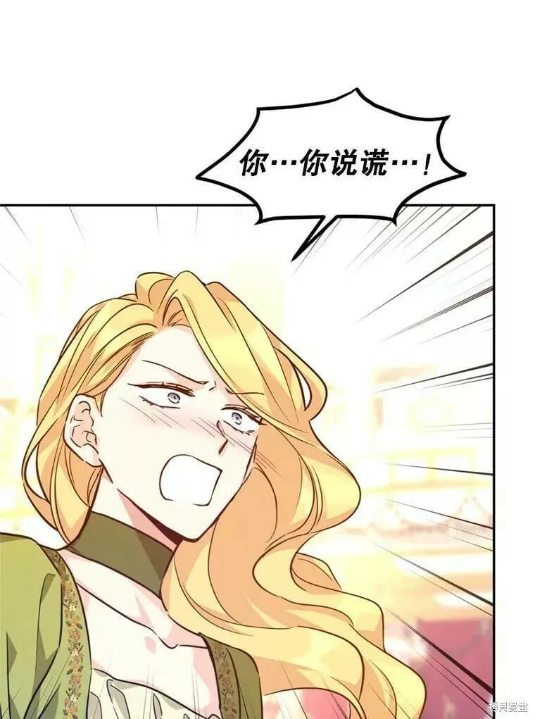 第60话 第70页