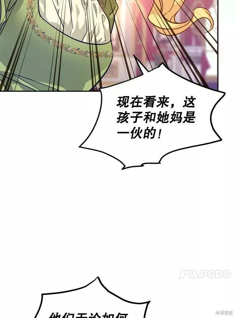 第60话 第71页