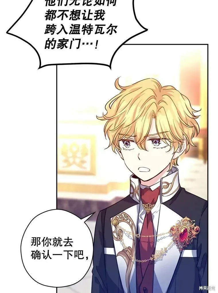 第60话 第72页