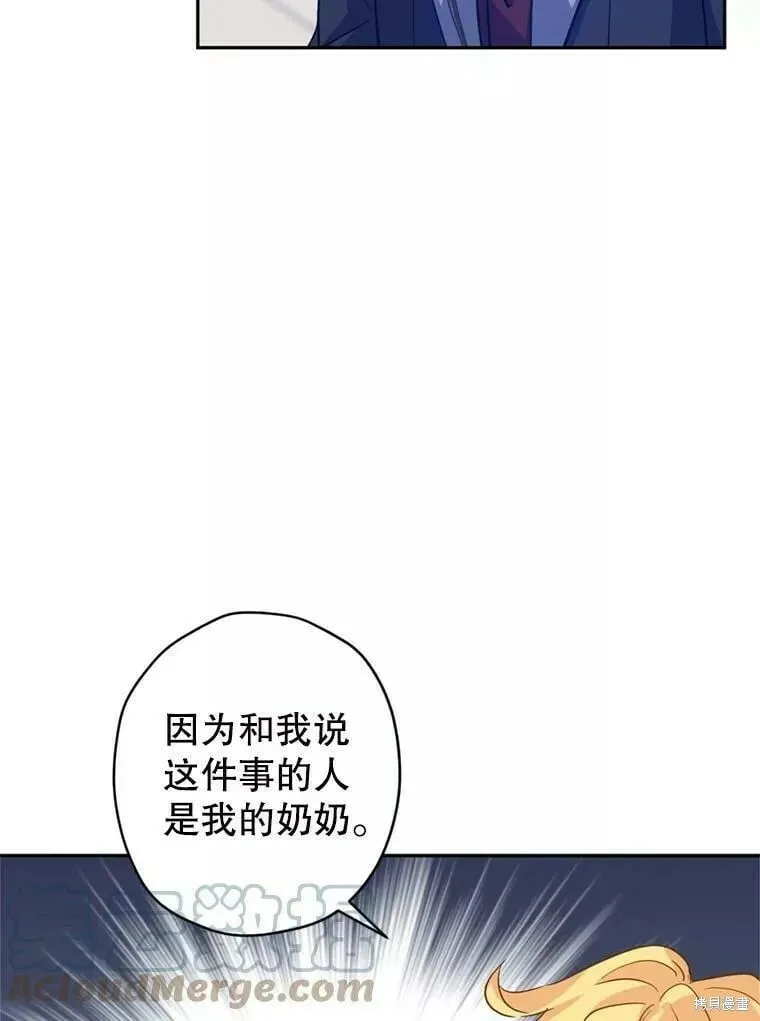 第60话 第73页