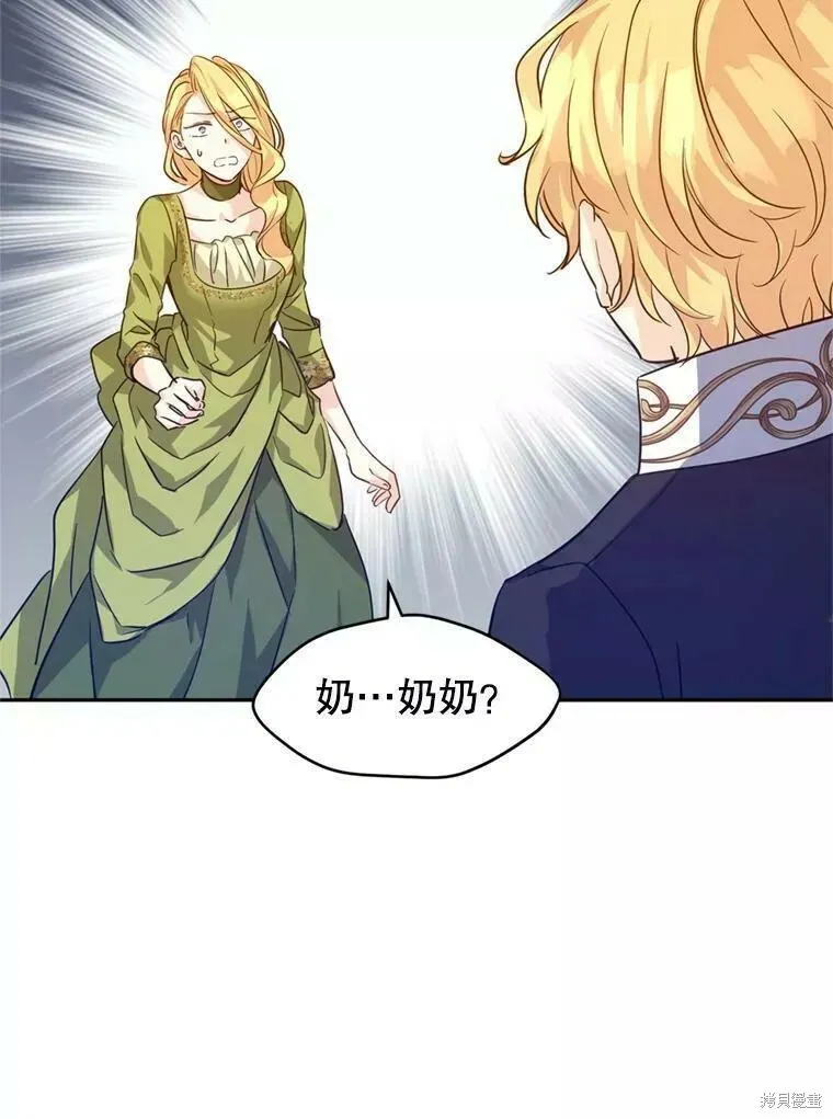 第60话 第74页