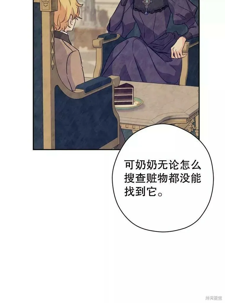 第60话 第76页