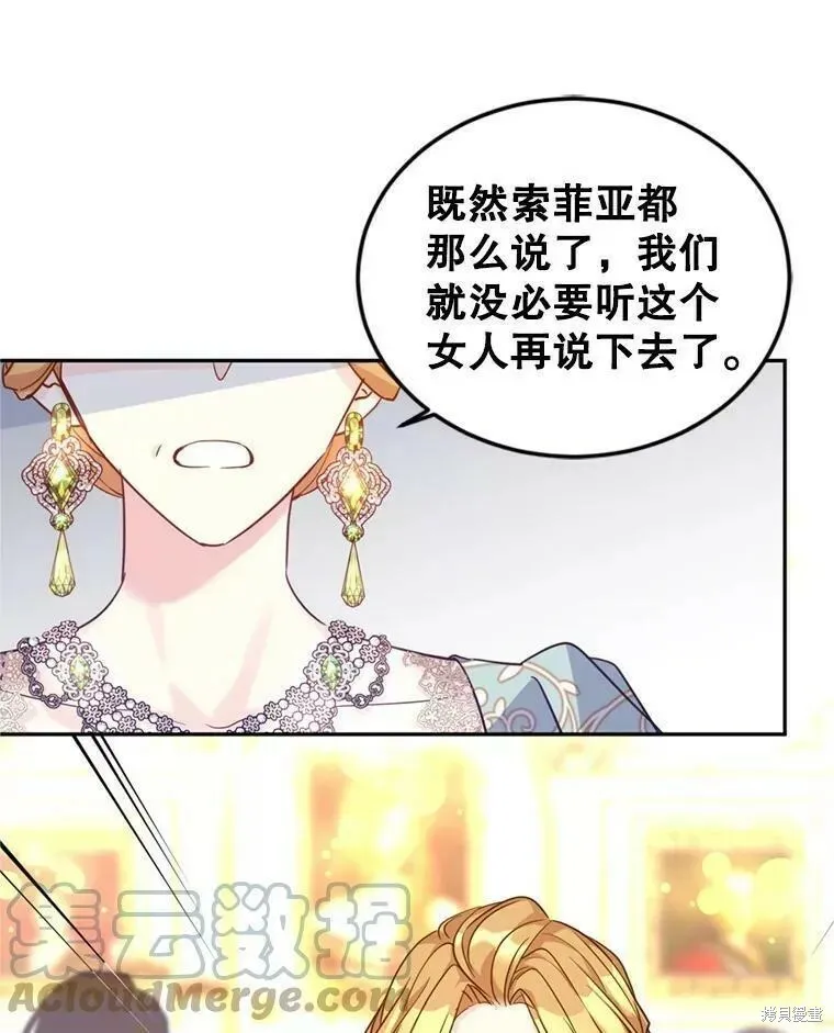 第60话 第77页