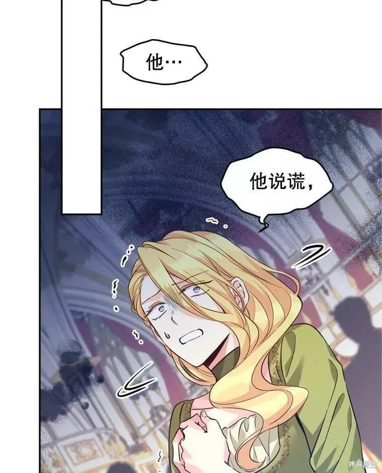 第60话 第80页