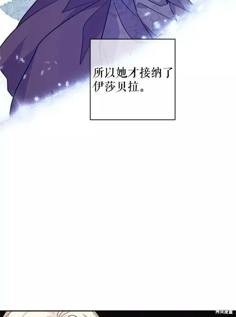 第60话 第87页