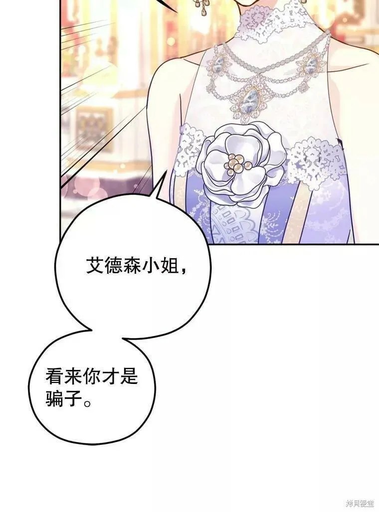 第60话 第92页