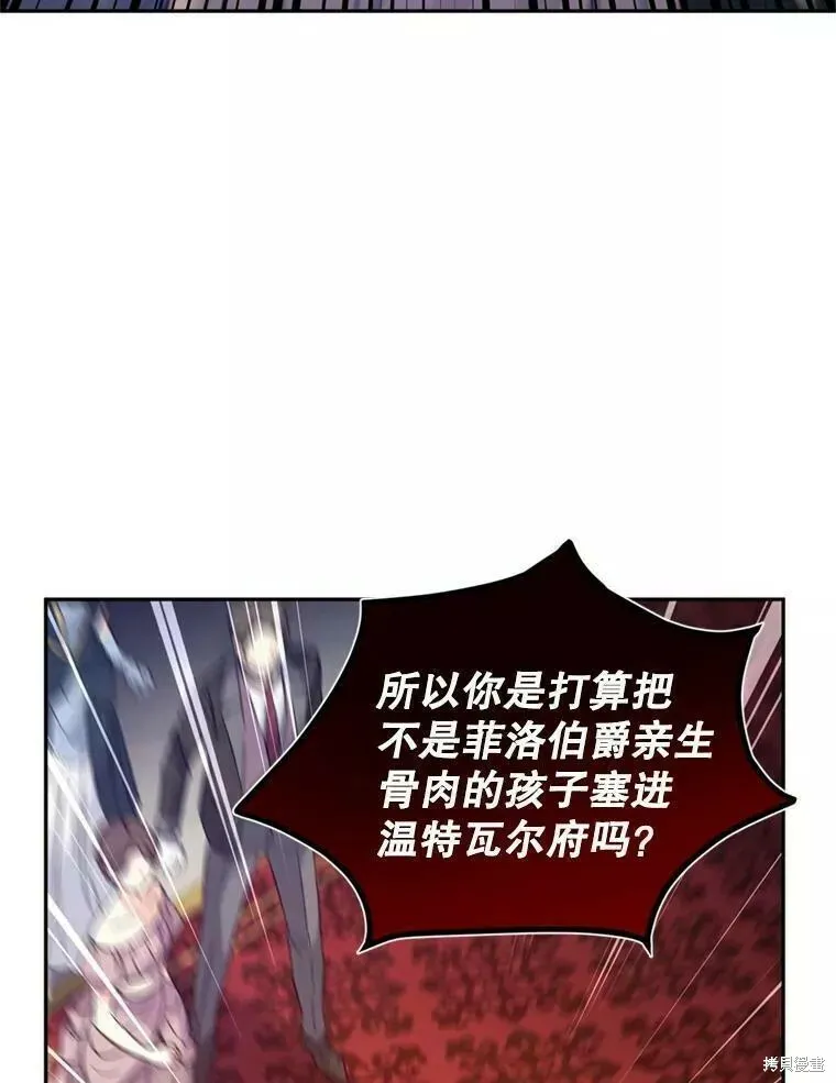 第60话 第95页