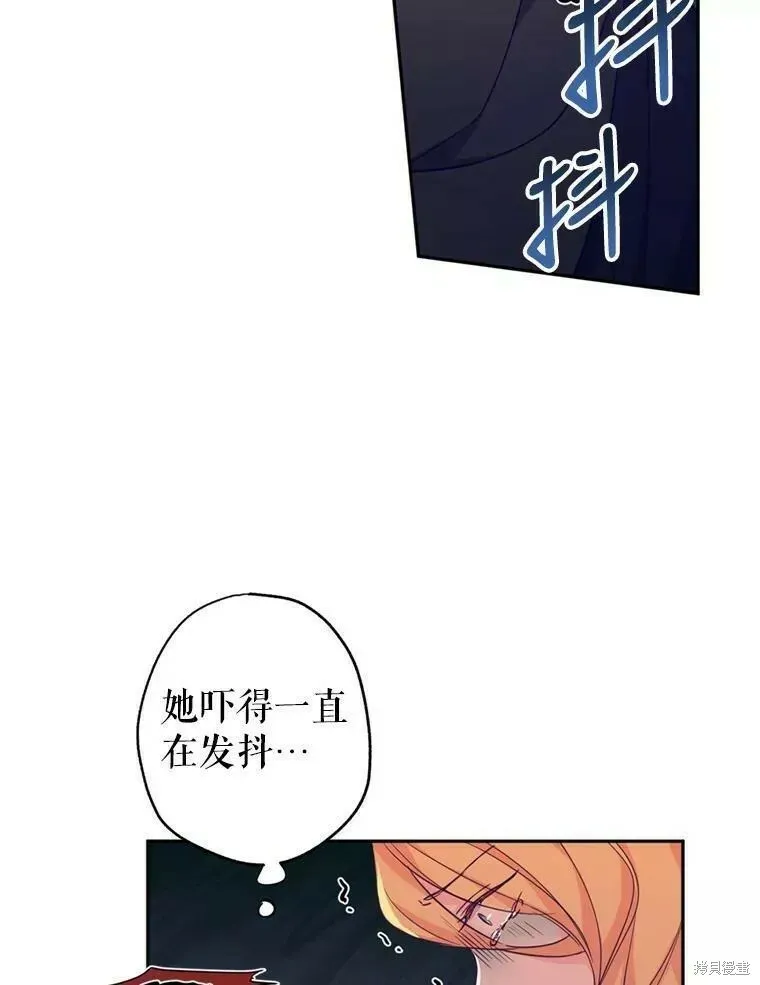 第60话 第99页