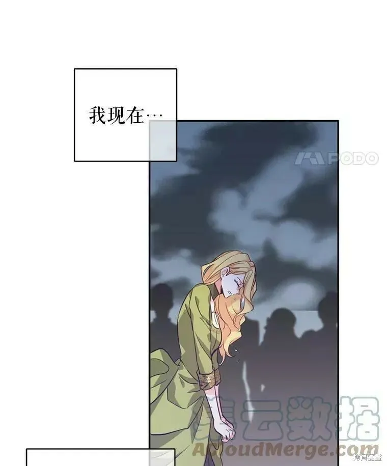 第60话 第101页