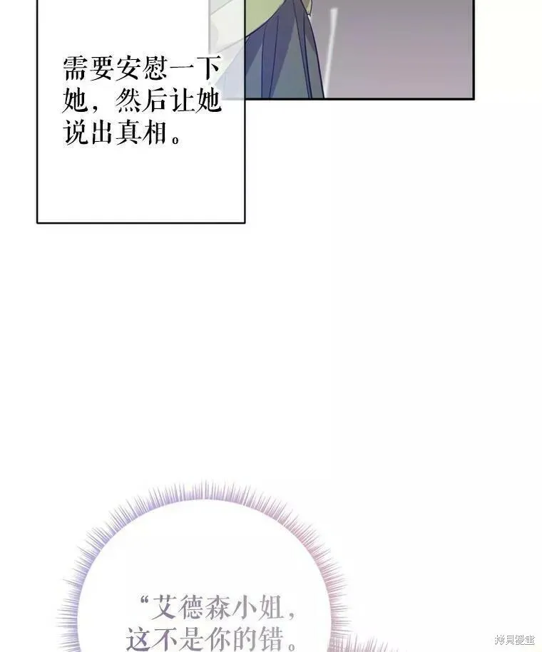第60话 第102页