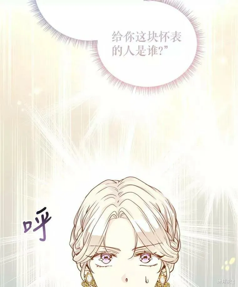 第60话 第103页