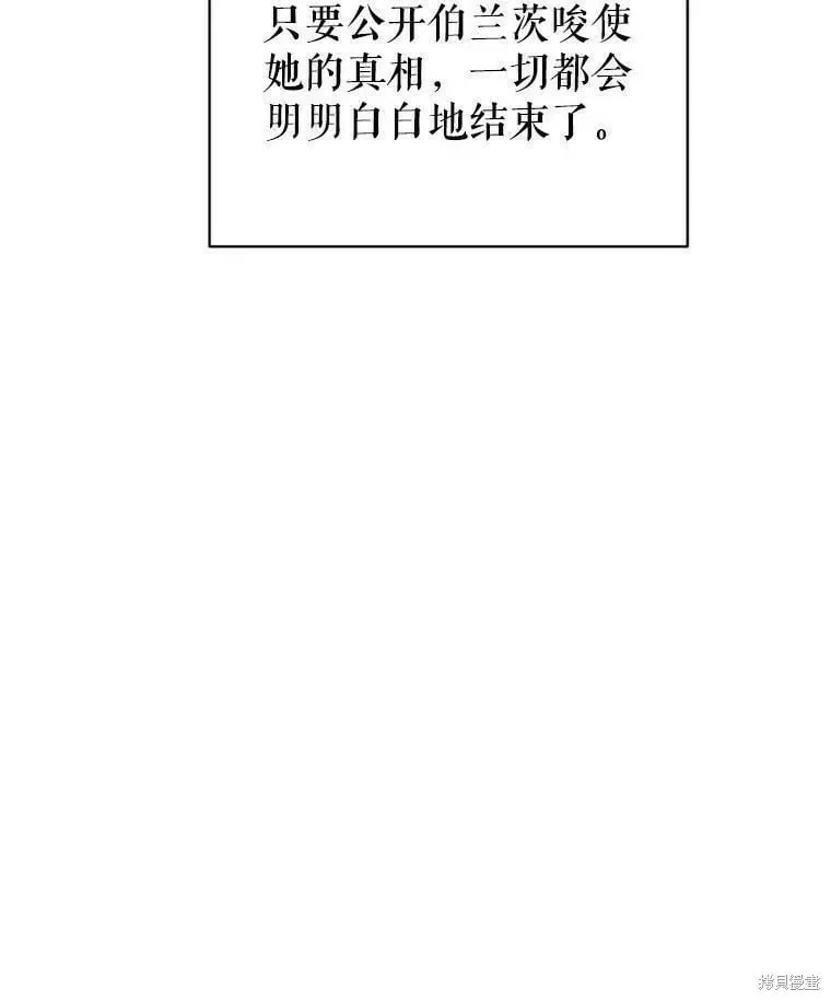 第60话 第105页