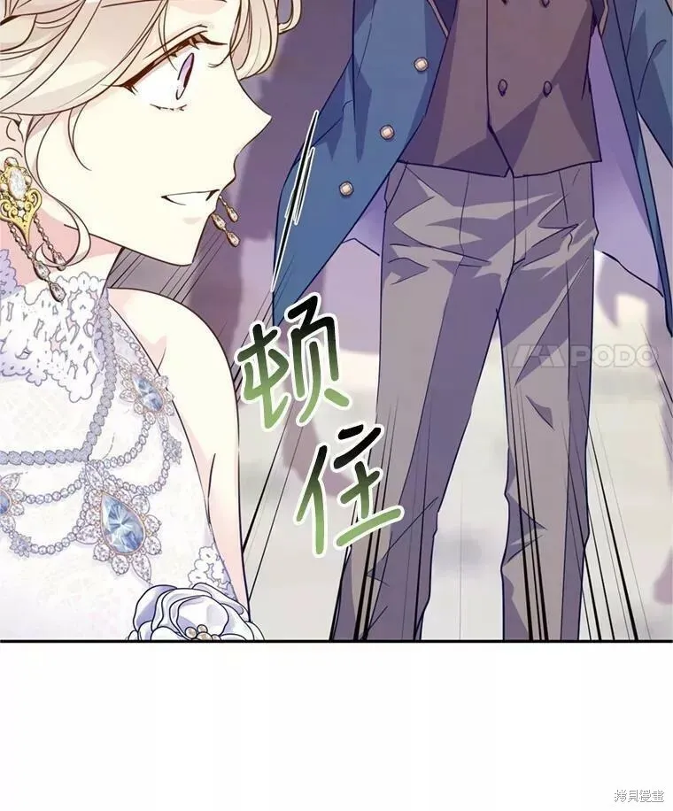 第60话 第108页