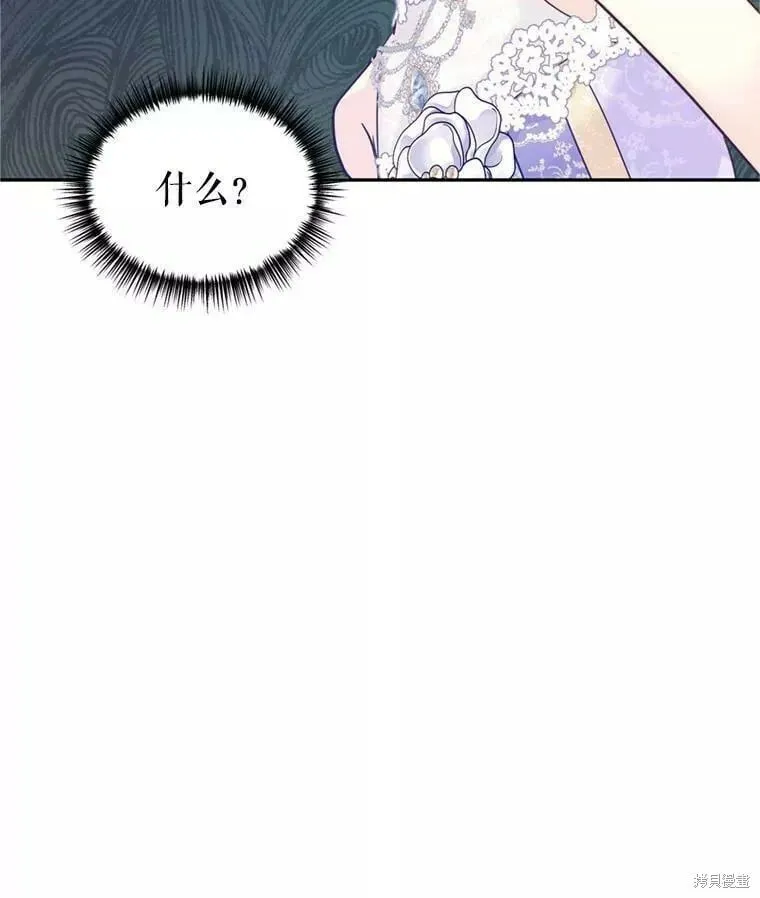 第60话 第110页