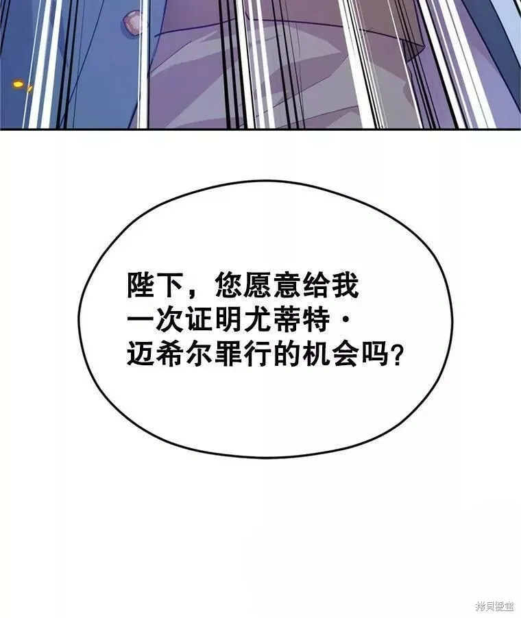 第60话 第113页